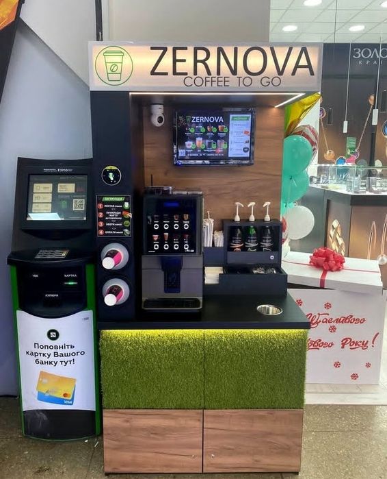 Кавʼярня самообслуговування