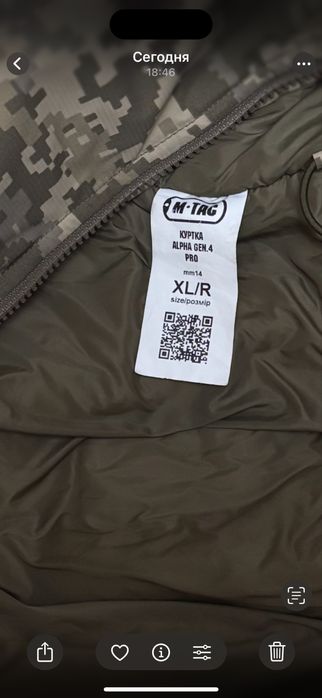 Гарна та тепла зимова статутна курточка . Купляв за 8840