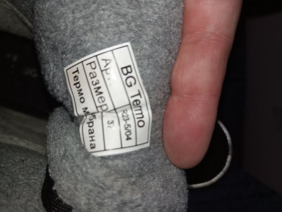 Термо Ботинки зимові GB 37р.