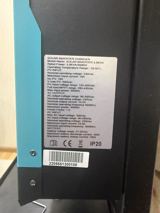 Інвертор з акумуляторами , резервне живлення