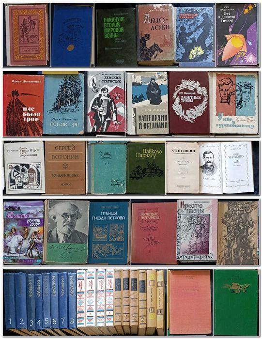 Можливий продаж за розрахунку до 100 гривень за 1 книгу частина №21