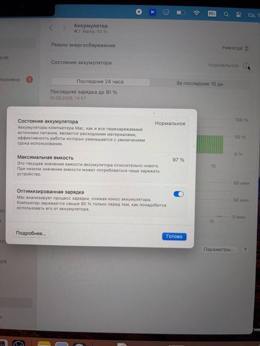 Macbook Air 13 M2 2022  8/256
