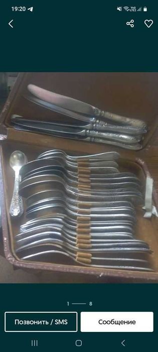 Набор Троянда -мельхиор