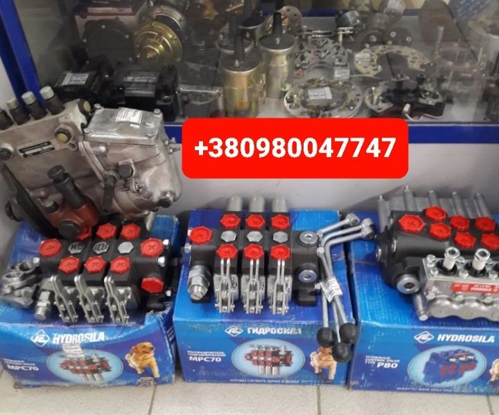 Запчасти Розподiльник МТЗ ЮМЗ Т150 Т40 Т25 Т16 ДТ75 Т130 К700 Т156 ЗИЛ
