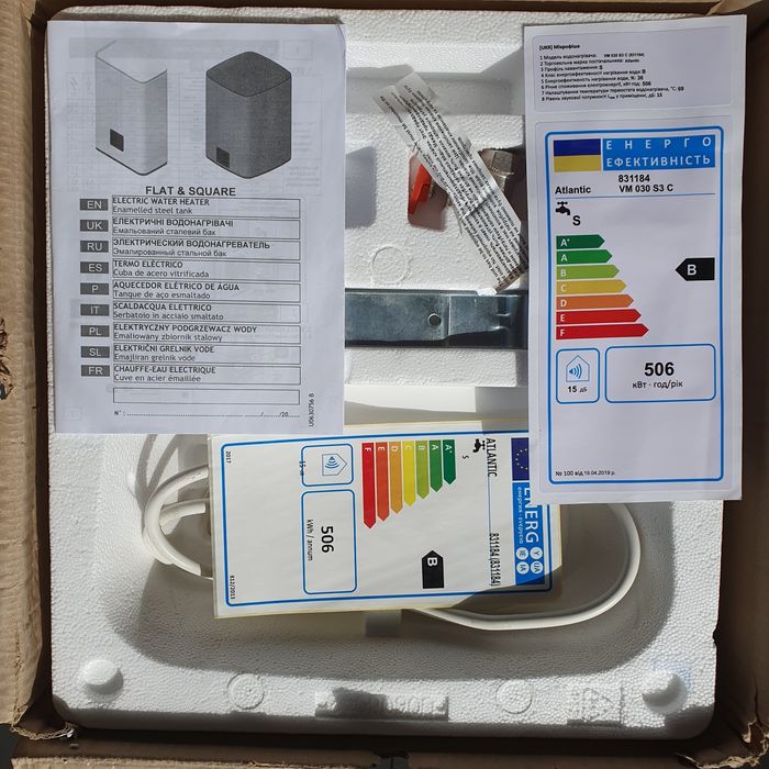 Бойлер Атлантік сухий тен