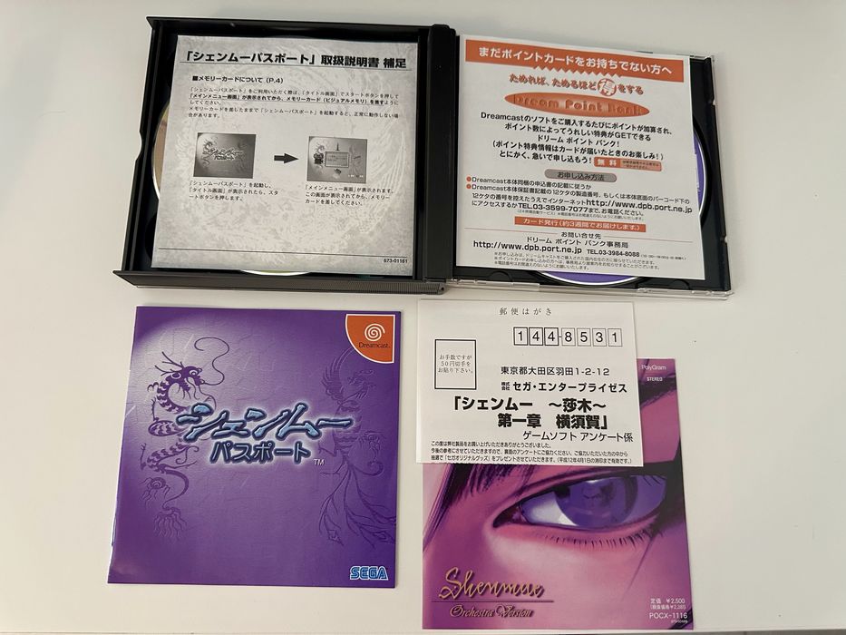 Jogo Shenmue Limited Edition NTSC-JP