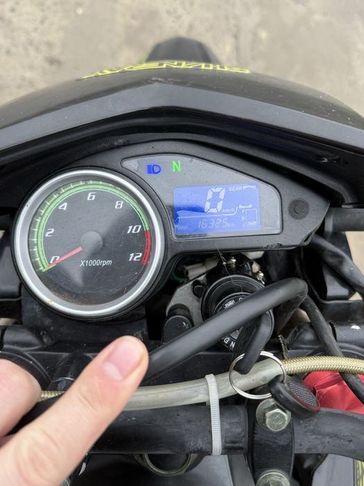 Шенрей ( сів і поїхав)