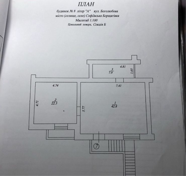 Продаж приміщення ЖК Софія