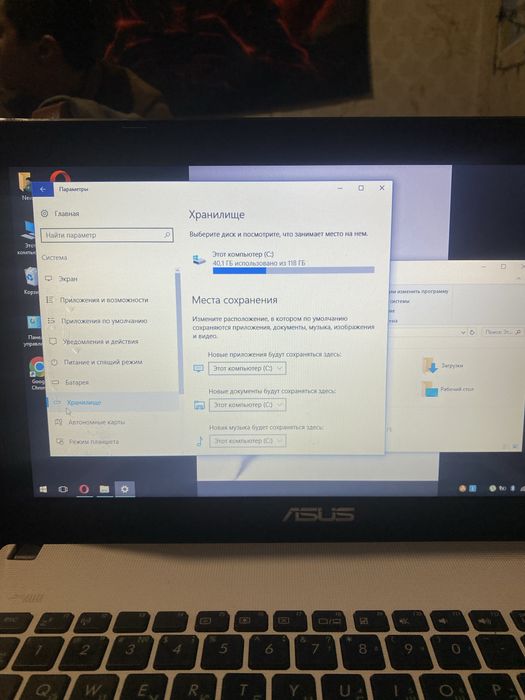 Ноутбук  Asus X401A
