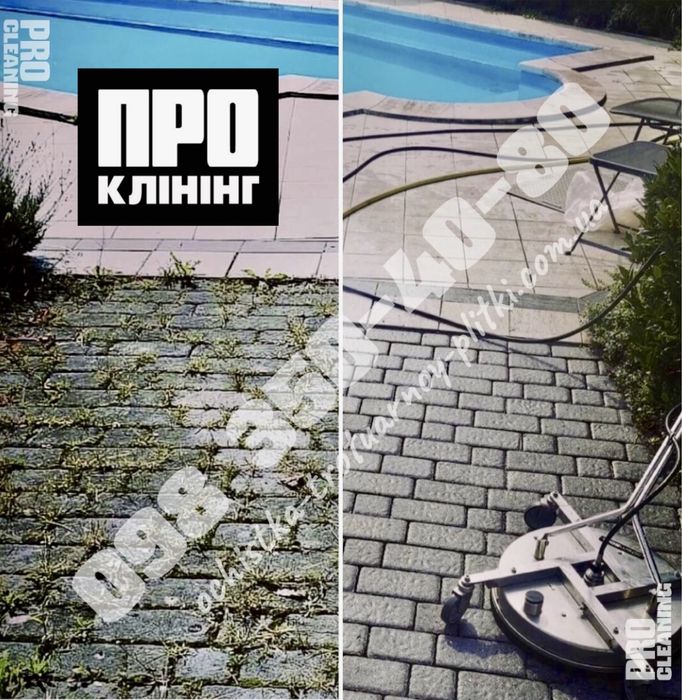 Очистка Тротуарной Плитки - Клининговые услуги | Клининг Киев | Уборка