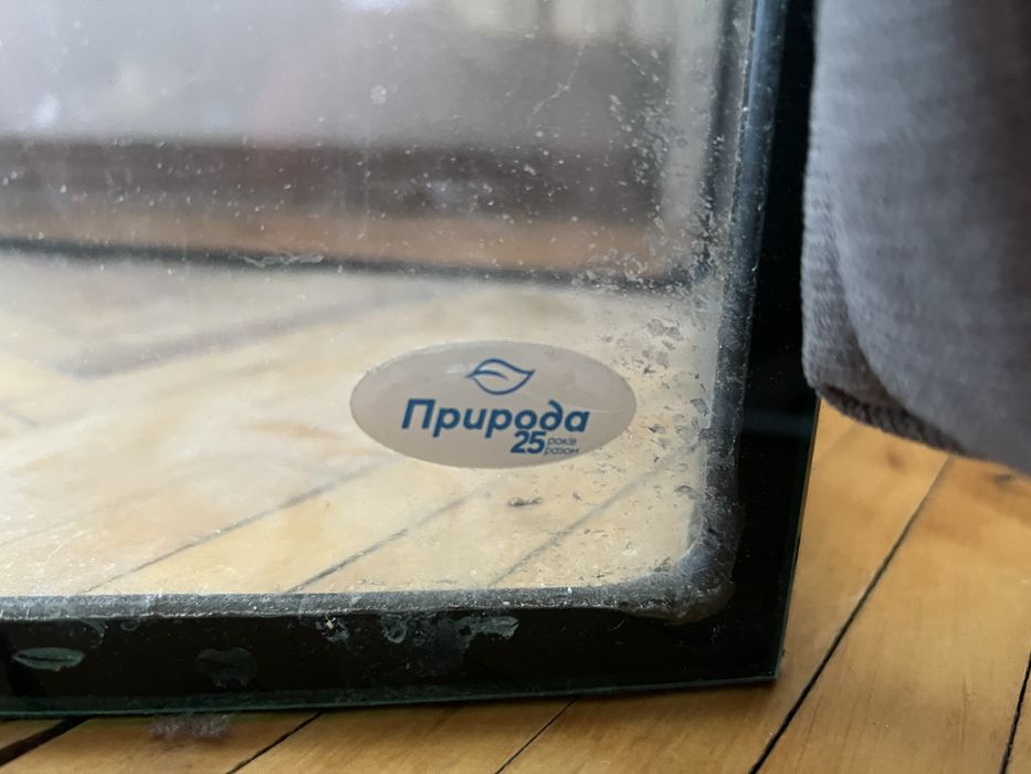 Акваріум «Природа» 100літрів уживаний