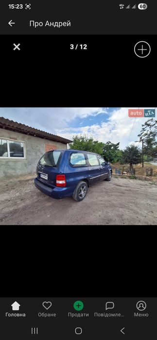 Продам KIA Carnival