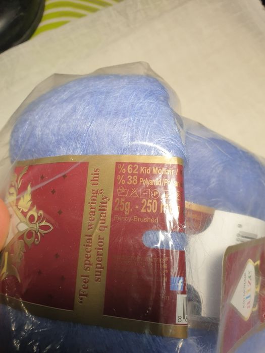 Нитка Alize Kid Mohair