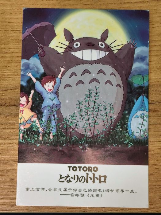 Листівка аніме оригінальна Totoro Тоторо Хаяо Міядзакі: 120 грн