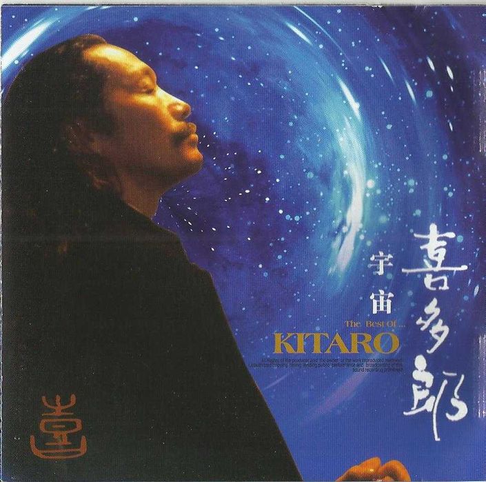 Kitaro - The Best of... Kitaro