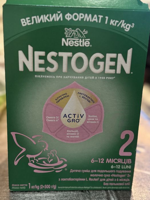 Дитяча суміш Nestogen 2