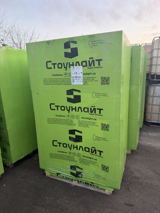 Продам газоблок ціна 130грн,шт Кропивницький