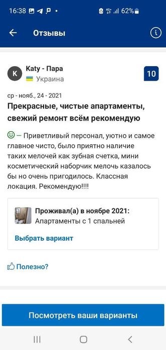 #K741 Печерськ, вул.Коновальця, Військовий госпіталь, Центр 10хв-8-555.biz.ua