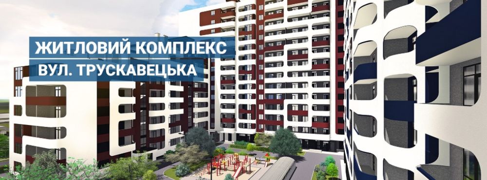 Здам в оренду 1кімнатну квартиру вул. Трускавецька Львів