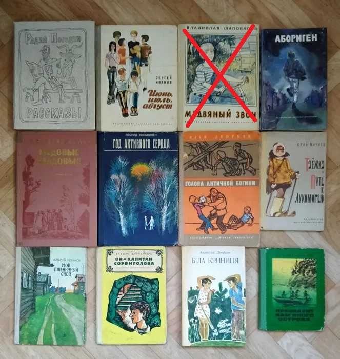 Книги для детей ( список ниже)