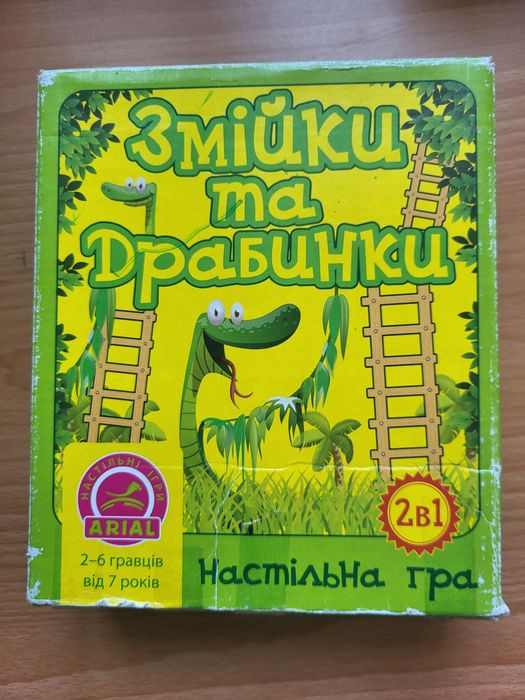 Настільна Гра Змійки та драбинки, 2 в 1.