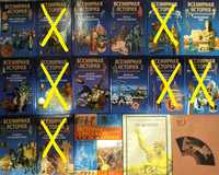 гитлер моя борьба - книги / журнали - OLX.ua