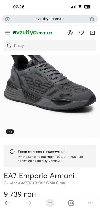 Кросівки Оригінал!!!