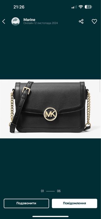 Сумка Michael Kors