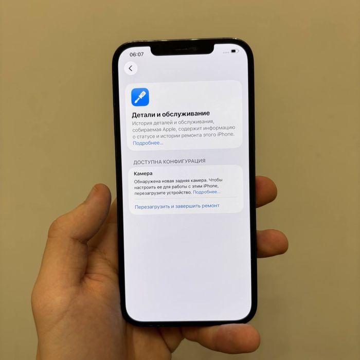 Iphone 12 pro max 256 gb