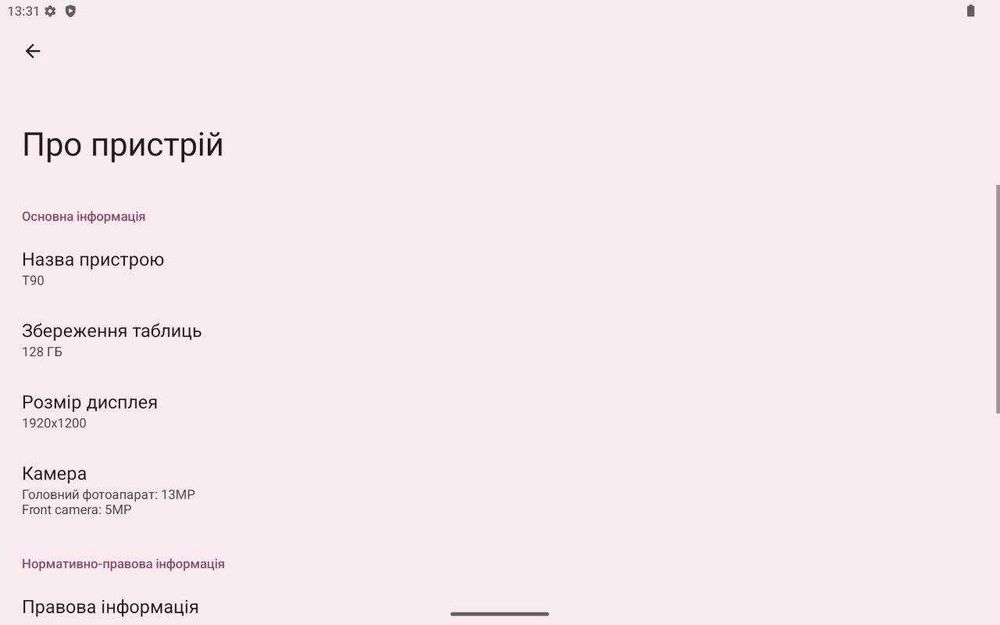 Планшет НОВИЙ Blackview TABWEE T90 /24+256GB/8 ядер/FHD/Android 15