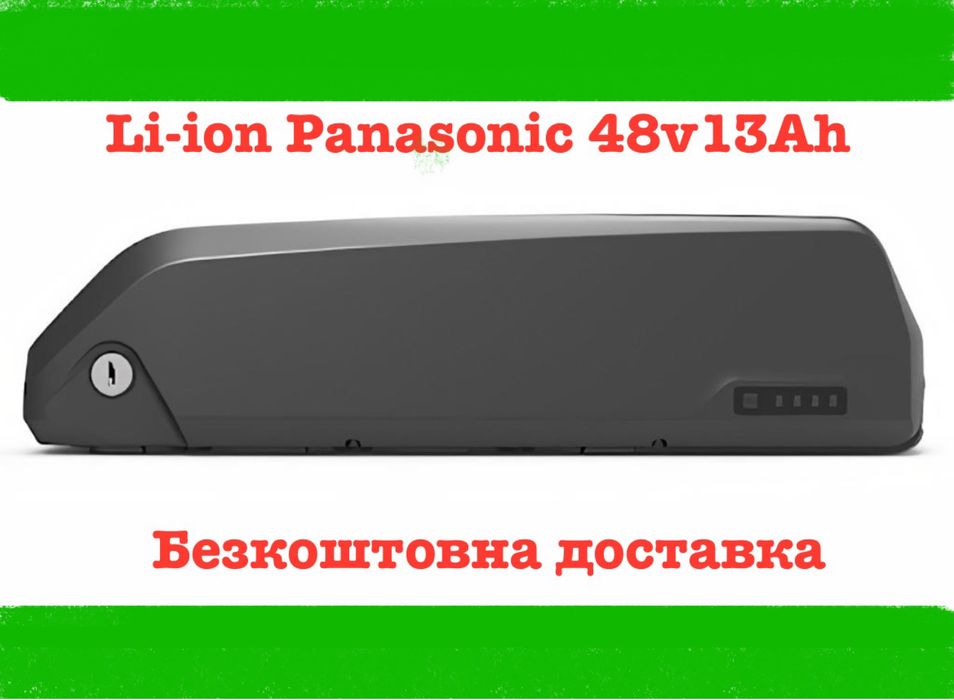 Аккумулятор 48V 13Ah в боксе