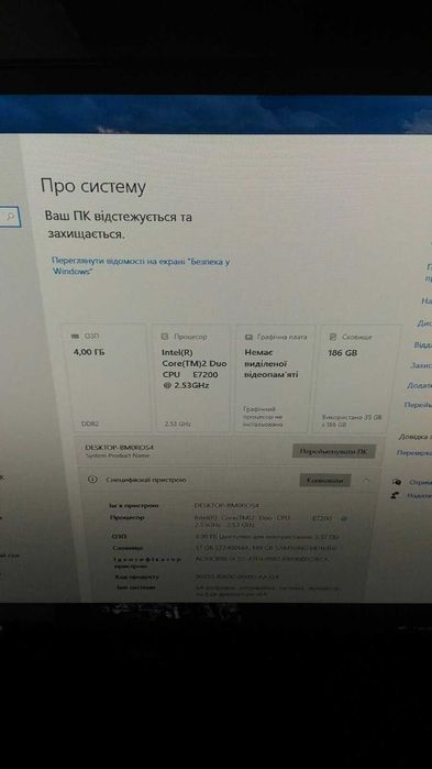 ПК системний блок робочий