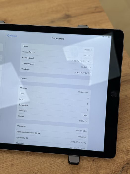 Магазин/Гарантія - Apple iPad Pro 12.9 2015 (1 Generation) - 128GB WiFI+LTE - SpaceGray