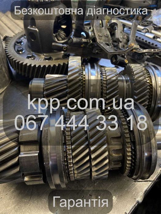 Ремонт коробок передач (КПП)Київ —  Гарантія, Діагностика БЕЗКОШТОВНО!