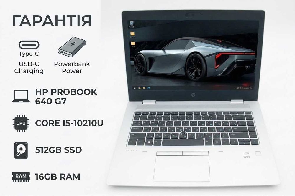 Гарантія | HP ProBook 640 G7 | 14" FUL HD IPS | i5-10210 | 16GB оперативка | SSD |  Ноутбук для роботи