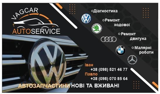 Сцепление, щеплення, маховик Caddy, Touran, Passat, Golf, Oktavia,