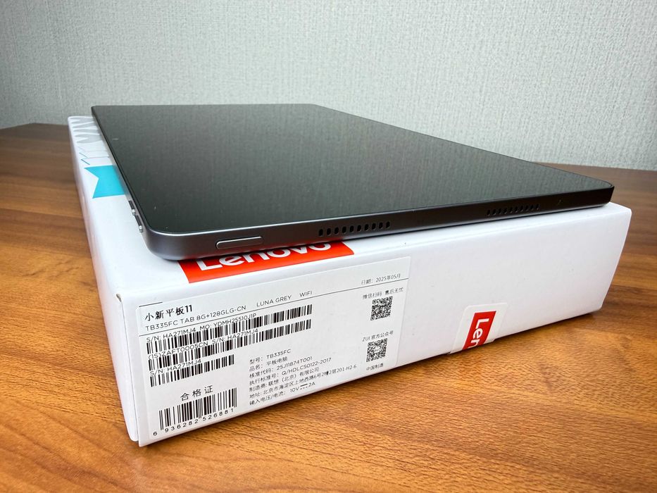 Планшет Lenovo Xiaoxin Pad 11 2025 8/128GB + ЧЕХОЛ