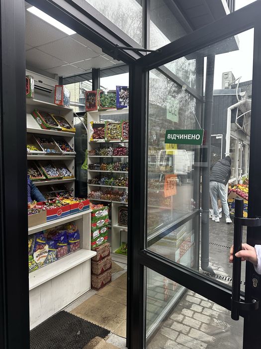 МАФ  Ринок Сімейний Польова