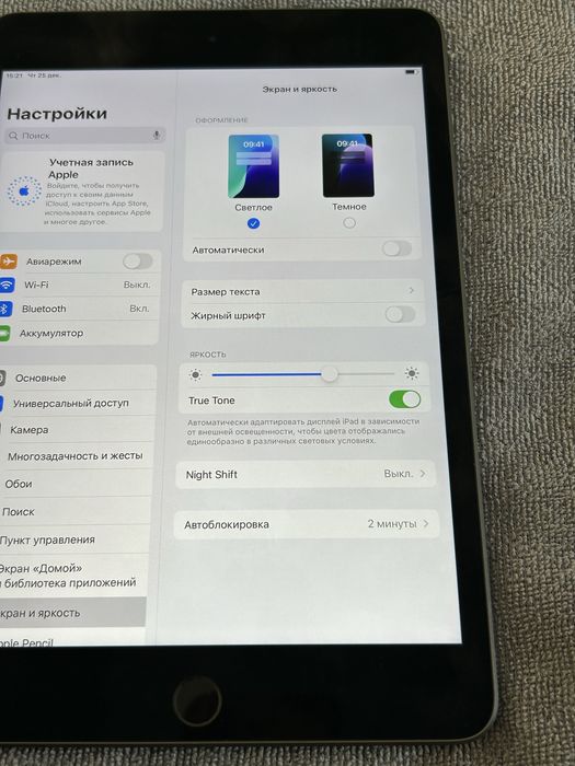IPad 8 Gen 2020 128Gb