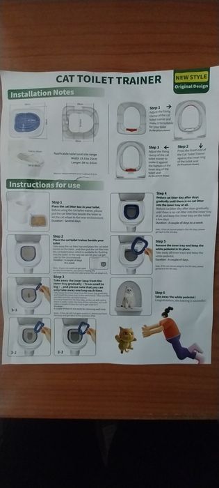 Tampa de sanita para gatos (Novo)