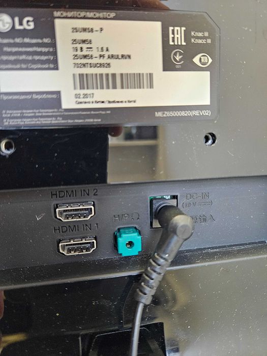 Monitor LG 25UM58, 2560x1080 (UWHD) IPS , 21:9 UltraWide , FV23%