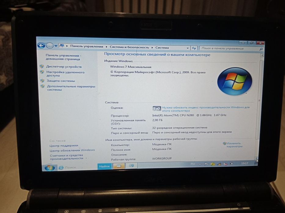 Продам нетбук Asus