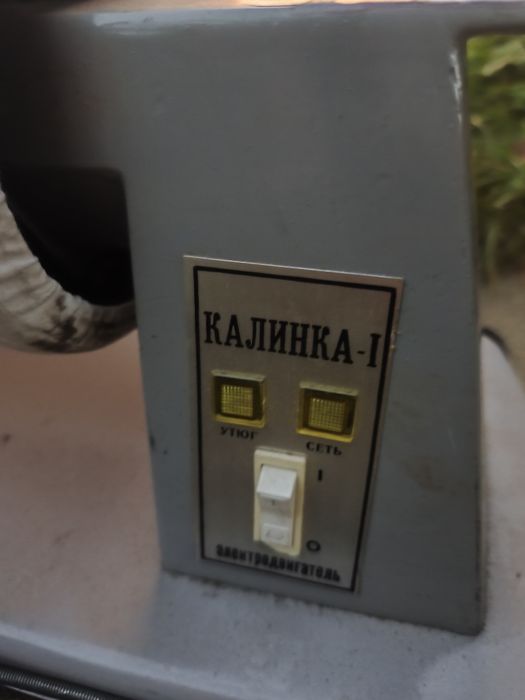 Magiel elektryczny PRL