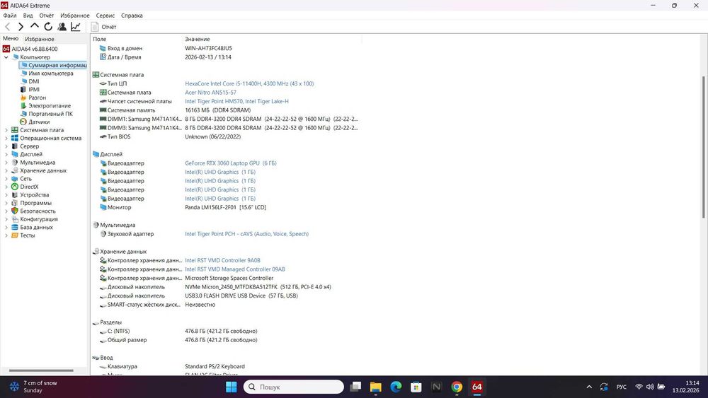 Acer Nitro 5 144Гц i5-11400 16/512Тб RTX 3060 6Гб Ігровий