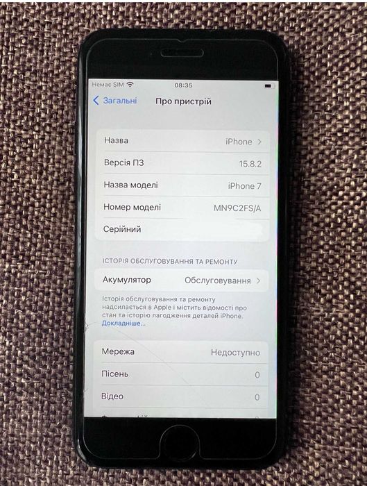 iPhone 7. 256gb, space black, скло, 2 кейси, перехідник