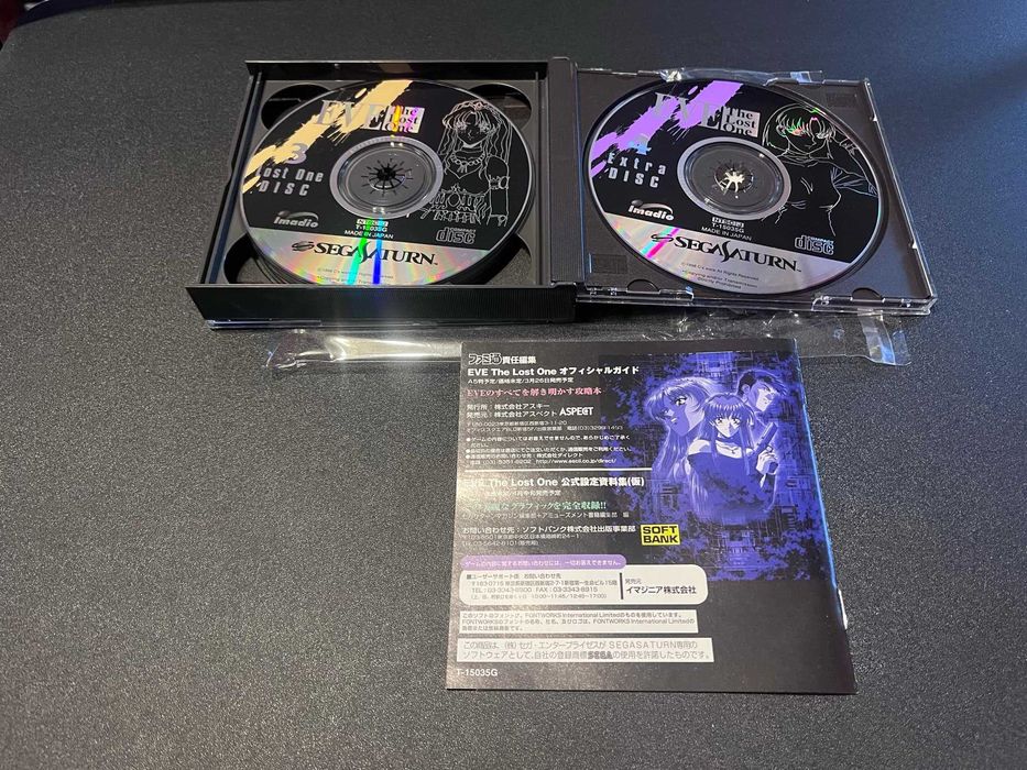 EVE: The Lost One Sega Saturn NTSC-J