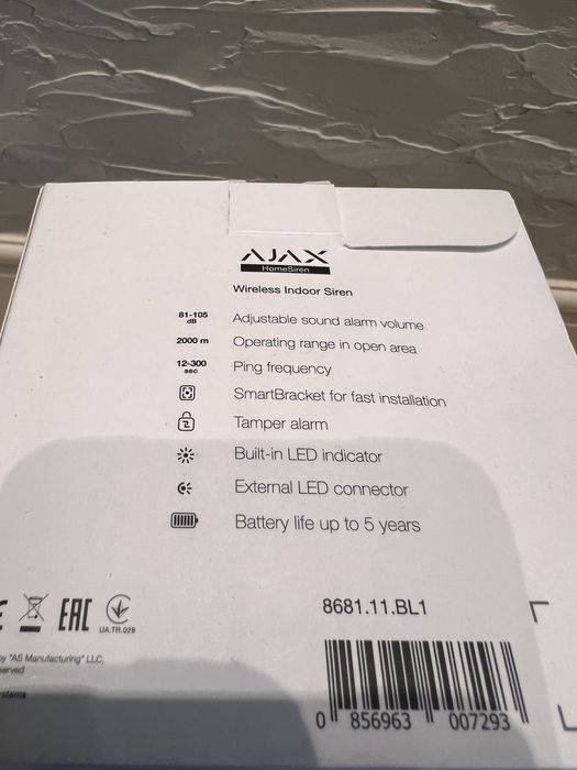 Охоронна система, сігналізаці Ajax