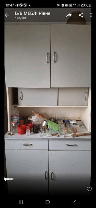 Віддам безкоштовно