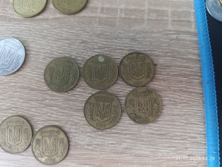 Старі монети 1995 рік, 1992 рік 1994 рік