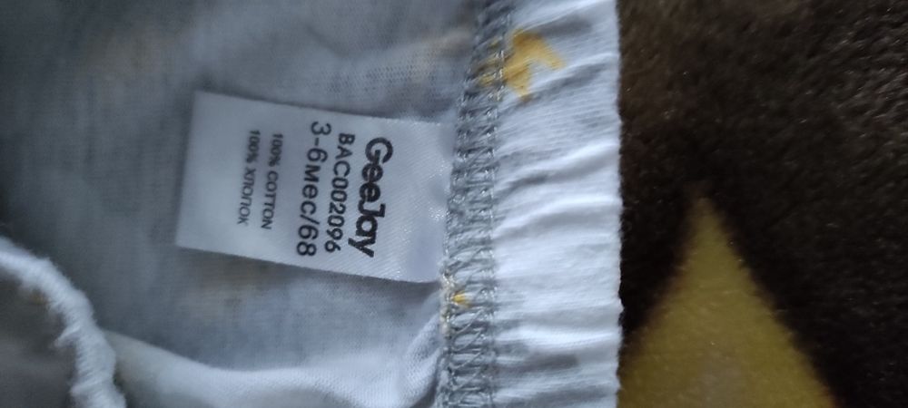 Костюм для мальчика